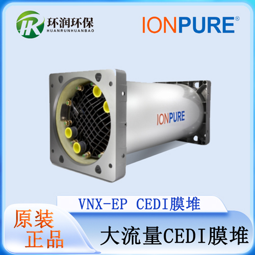 西门子VNX-55EP-2大流量EDI模块对比传统混床有什么区别