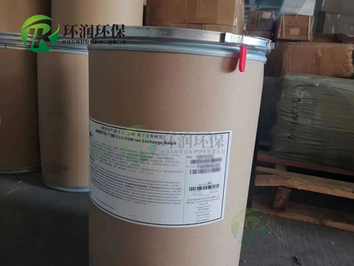 制药纯水达标，认准杜邦MR-3LC混床树脂