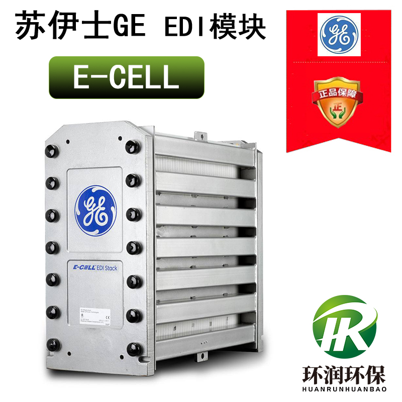 苏伊士GE EDI模块MK-3系列