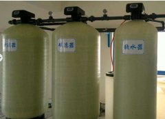 洗浴用软化水设备 处理工艺和工作原理