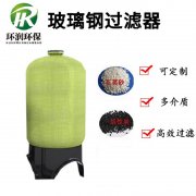 玻璃钢罐清洗方法和玻璃钢盐酸罐清洗方法