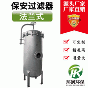 生物工程行业精密过滤器应用范围和型号表